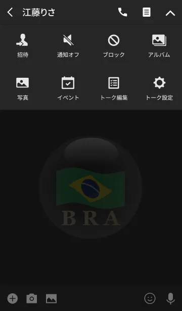 [LINE着せ替え] BRA 3(j)の画像4