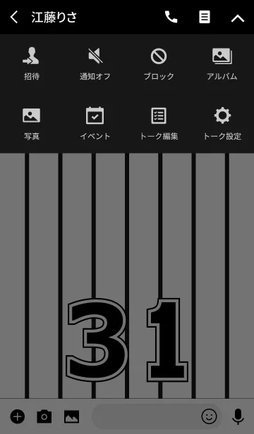 [LINE着せ替え] Number 31 stripe versionの画像4