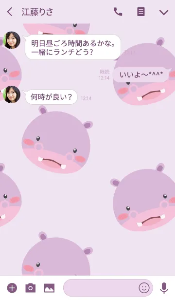 [LINE着せ替え] Simple Cute Love Hippo Theme (jp)の画像3