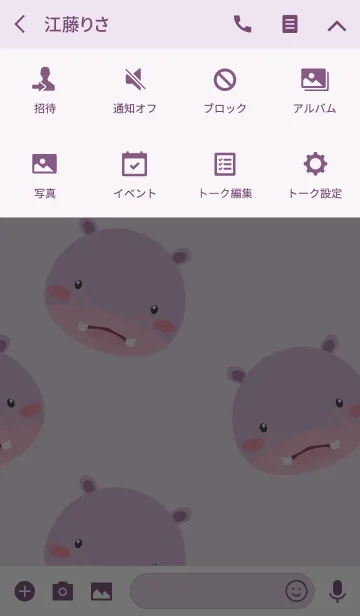 [LINE着せ替え] Simple Cute Love Hippo Theme (jp)の画像4