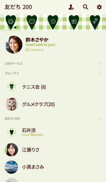 [LINE着せ替え] グリーンのチェックとハートの画像2