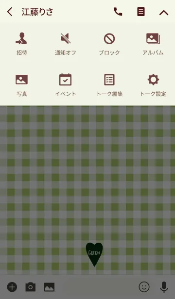 [LINE着せ替え] グリーンのチェックとハートの画像4