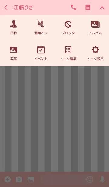 [LINE着せ替え] Stripe＆Heart - Gray+Pink -の画像4