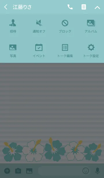 [LINE着せ替え] ハイビスカス＊夏（青＆白）の画像4