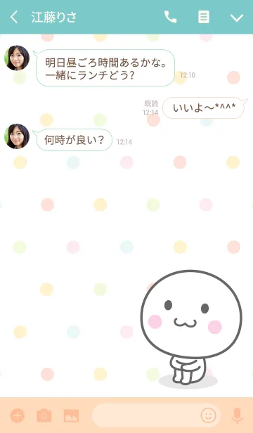 [LINE着せ替え] いつでも使える白いやつ☆の画像3