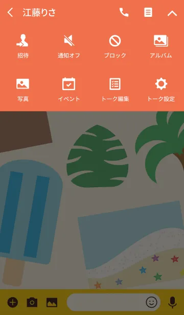 [LINE着せ替え] Love Tropical(japan)の画像4