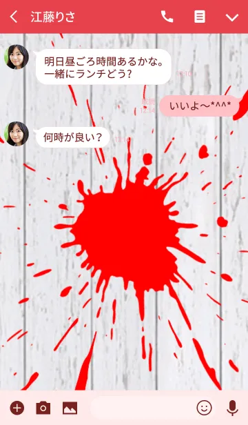 [LINE着せ替え] White Wood x Red Splashの画像3