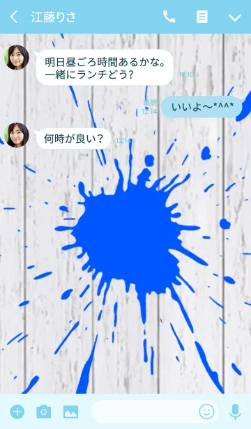 [LINE着せ替え] White Wood x Blue Splashの画像3