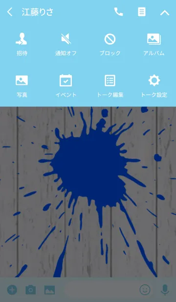 [LINE着せ替え] White Wood x Blue Splashの画像4