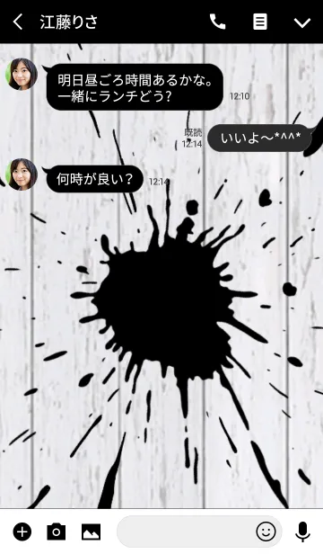 [LINE着せ替え] White Wood x Black Splashの画像3