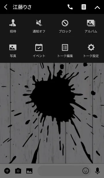 [LINE着せ替え] White Wood x Black Splashの画像4