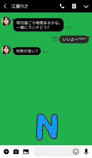 [LINE着せ替え] イニシャルN(水色 ピンクドット）の画像3