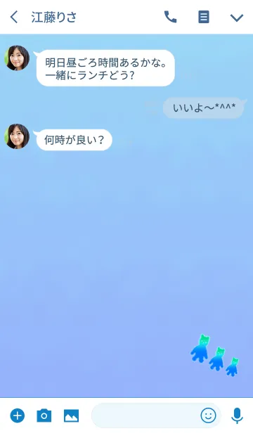 [LINE着せ替え] ふわふわクマライトブルーの画像3