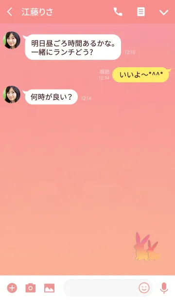 [LINE着せ替え] シンプル親子うさぎレッドの画像3