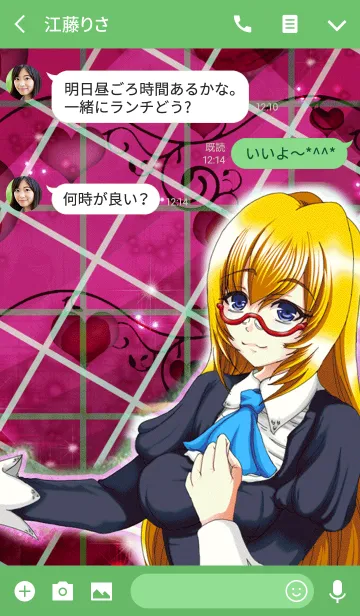 [LINE着せ替え] 夏の金髪メガネマカロングラフチェックの画像3