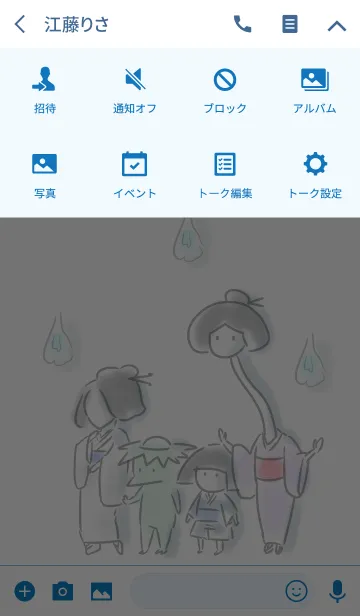 [LINE着せ替え] シンプル 妖怪の画像4