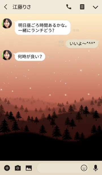 [LINE着せ替え] day ＆ night 06の画像3