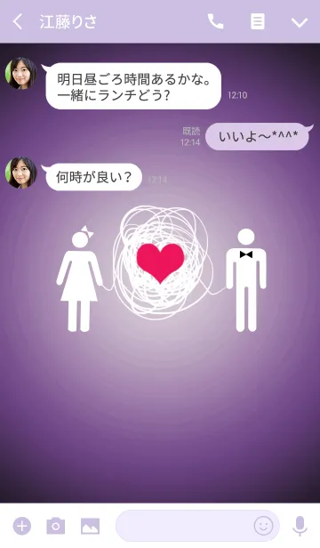 [LINE着せ替え] MAN ＆ WOMAN 04の画像3