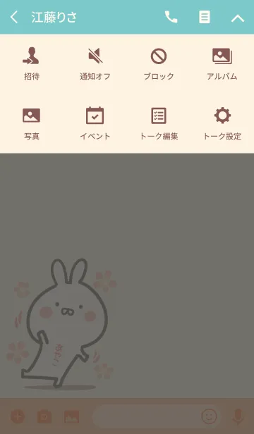 [LINE着せ替え] ☆【あやこ】のウサギ着せかえ☆の画像4