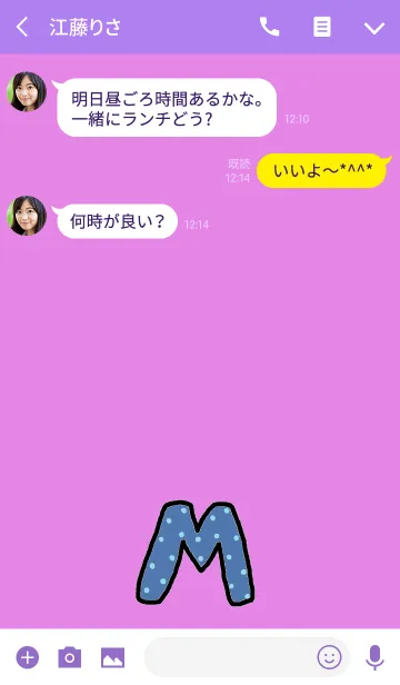 [LINE着せ替え] イニシャルM(紺 水色ドット）のきせかえの画像3