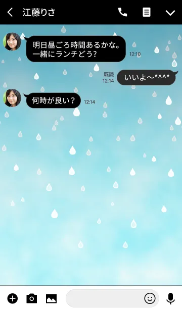 [LINE着せ替え] 雨/ブラック12の画像3