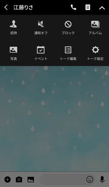 [LINE着せ替え] 雨/ブラック12の画像4