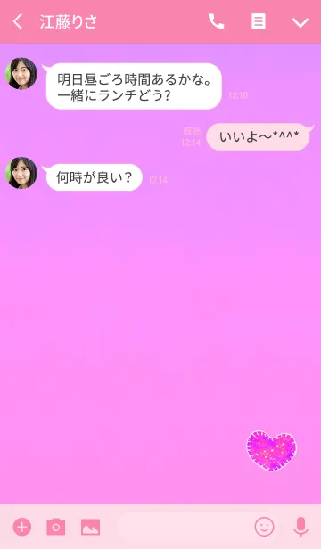 [LINE着せ替え] 幸運を呼ぶハートピンクの画像3