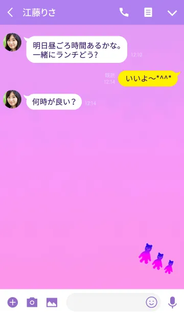 [LINE着せ替え] ふわふわクマライトピンクの画像3