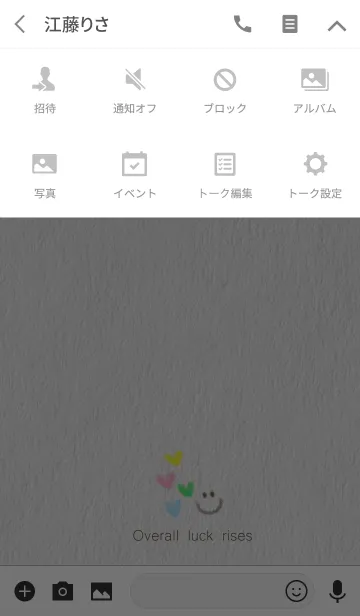 [LINE着せ替え] 全体運アップ。紙とクレヨン！の画像4