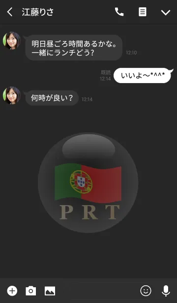 [LINE着せ替え] PRT 3(j)の画像3