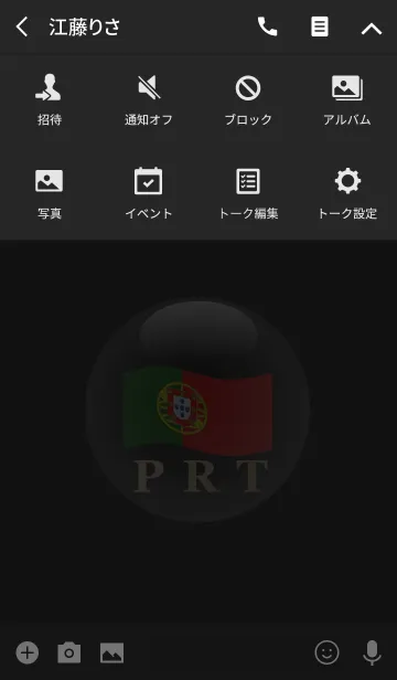 [LINE着せ替え] PRT 3(j)の画像4