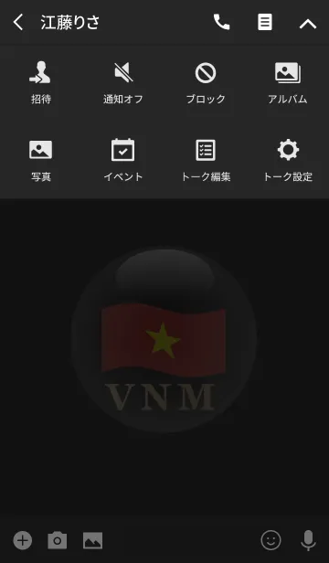 [LINE着せ替え] VNM 3(j)の画像4