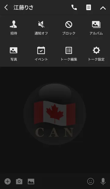 [LINE着せ替え] CAN 3(j)の画像4