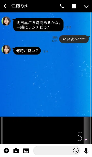 [LINE着せ替え] メークアップ イニシャル ブルー Sの画像3