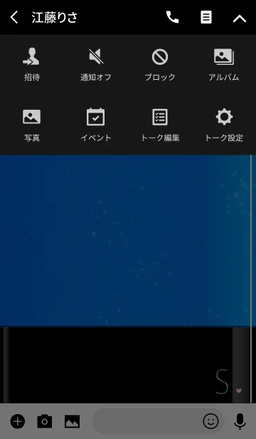 [LINE着せ替え] メークアップ イニシャル ブルー Sの画像4