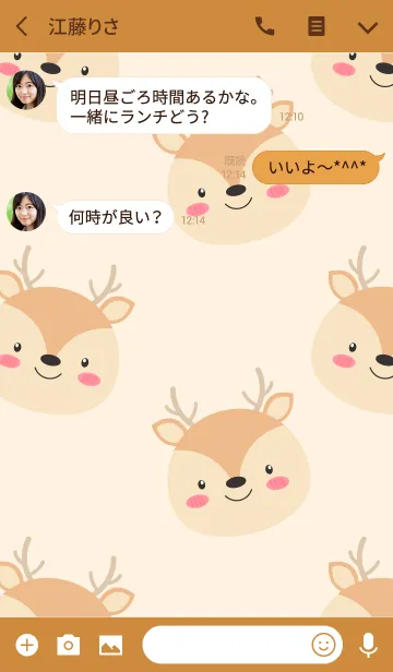 [LINE着せ替え] I am Lovely Deer Theme (jp)の画像3