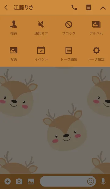 [LINE着せ替え] I am Lovely Deer Theme (jp)の画像4