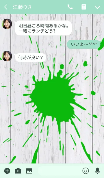 [LINE着せ替え] White Wood x Green Splashの画像3