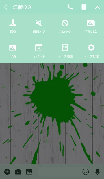 [LINE着せ替え] White Wood x Green Splashの画像4