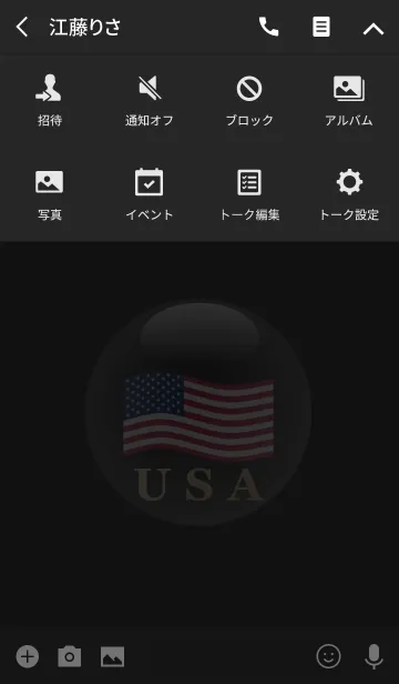 [LINE着せ替え] USA 3(j)の画像4