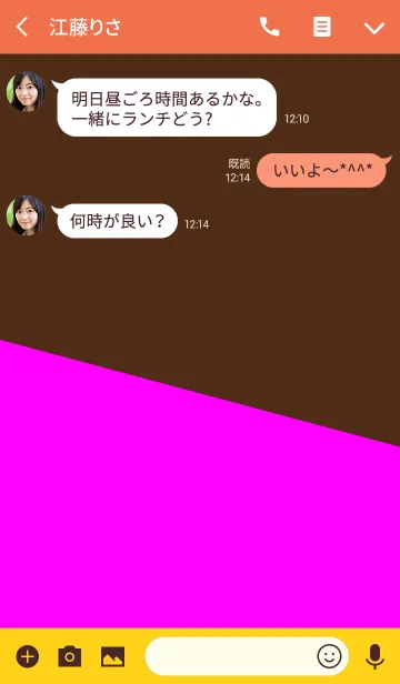 [LINE着せ替え] ＆ トランキュリティ .の画像3