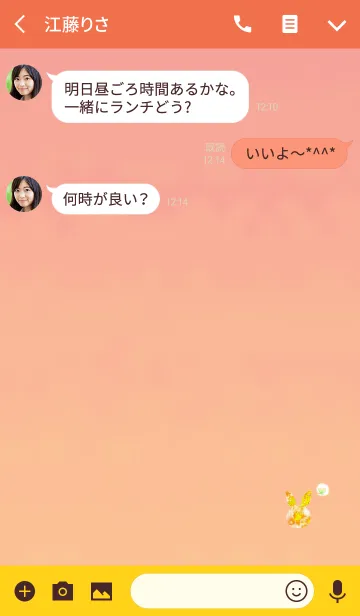 [LINE着せ替え] 恋愛運のプチうさぎイエローの画像3