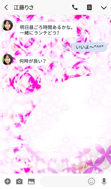 [LINE着せ替え] 夏のマカロンピンクの薔薇七宝の画像3