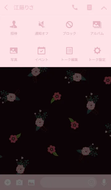 [LINE着せ替え] ahns flowers_108の画像4