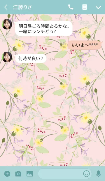 [LINE着せ替え] Little natural flowers 13の画像3