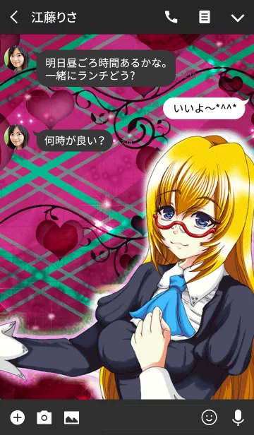 [LINE着せ替え] 夏の金髪メガネマカロン業平菱の画像3