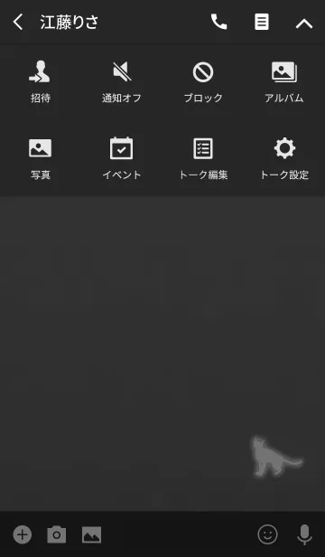 [LINE着せ替え] シンプルな猫のシルエットグレーの画像4