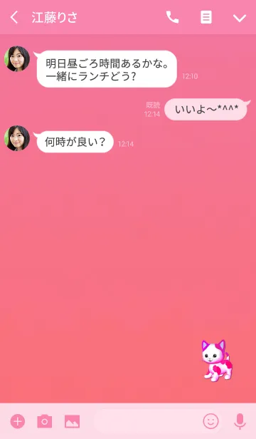 [LINE着せ替え] ピンクレッド三毛猫の画像3