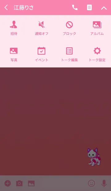 [LINE着せ替え] ピンクレッド三毛猫の画像4