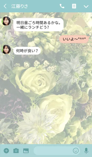 [LINE着せ替え] FLESH FLORAL THEME 03の画像3